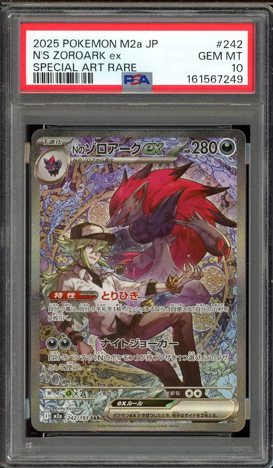 PSA 10 N's Zoroark Ex