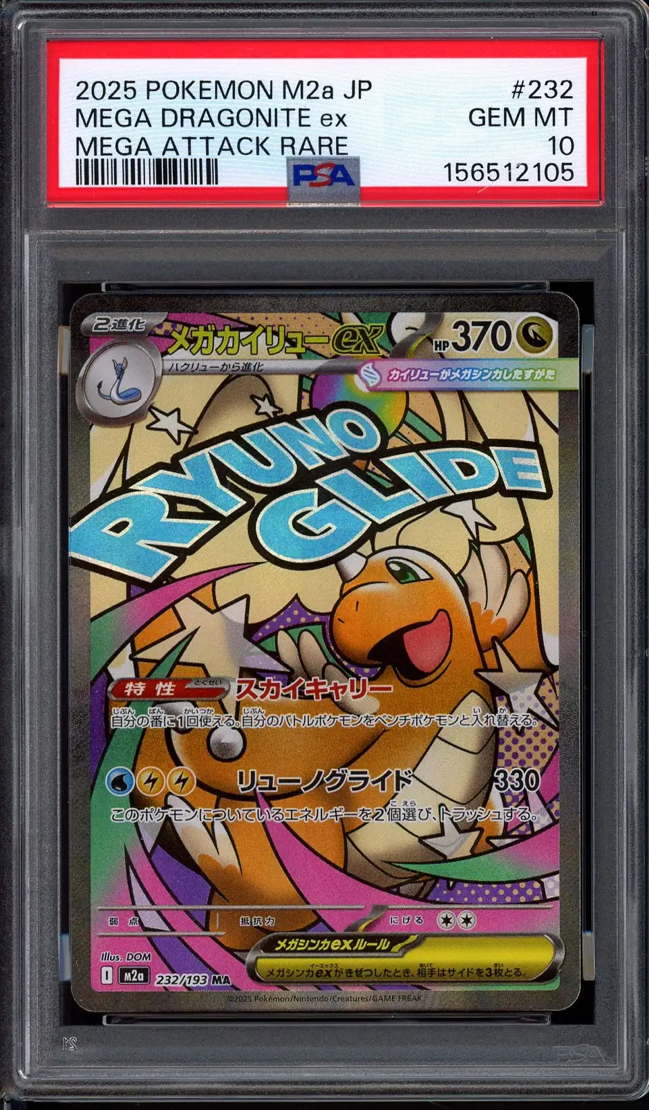 PSA 10 Mega Dragonite Ex