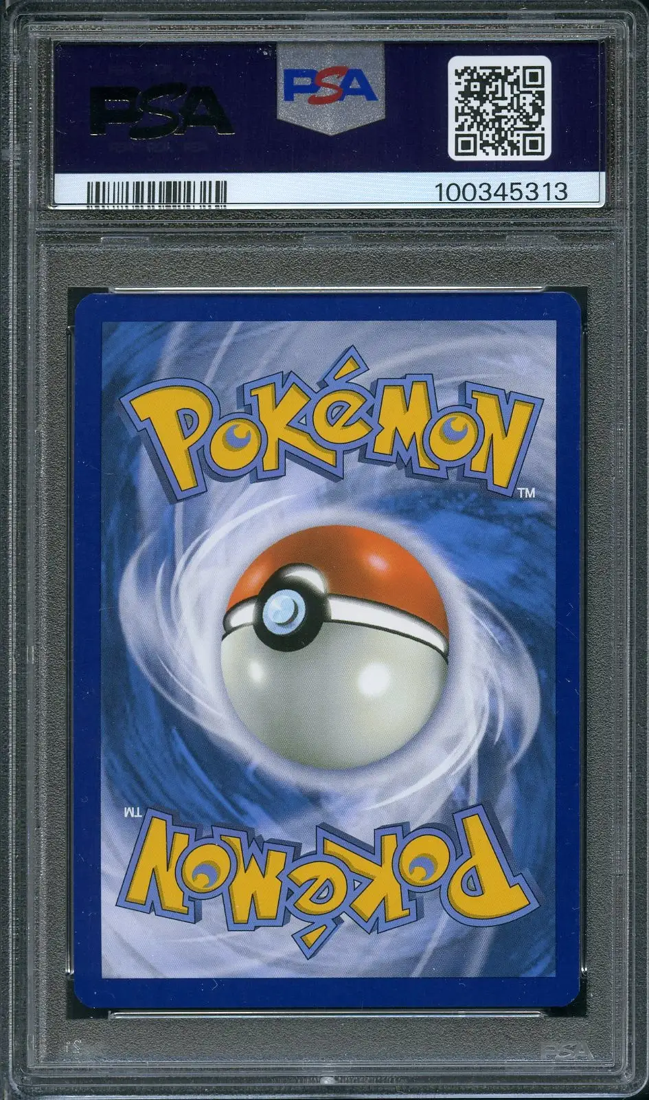 PSA鑑定品 アメイジングレア 5枚セット PSA9 PSA7 PSA 9 Hyporoi Ex