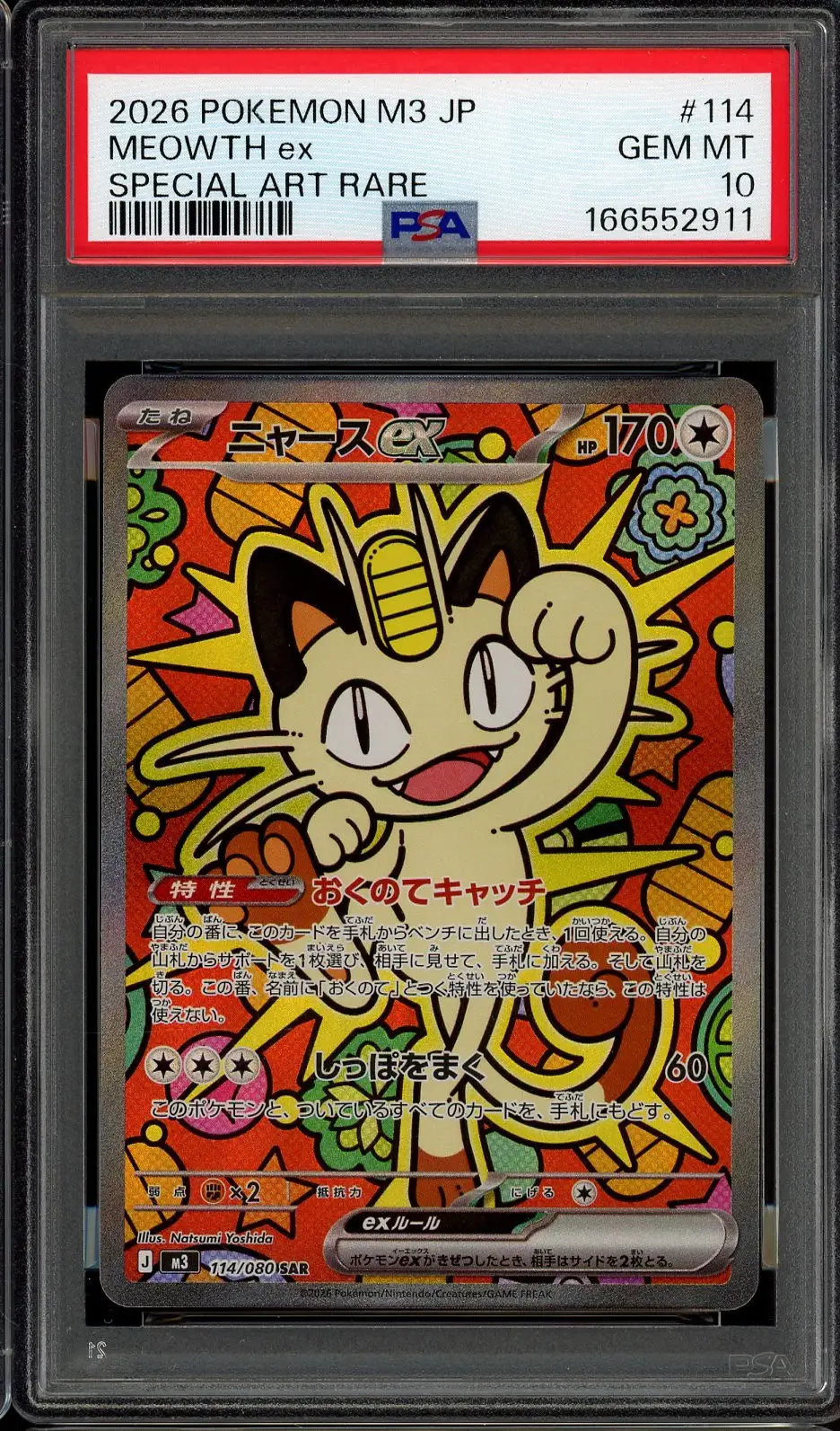 PSA 10 Meowth Ex