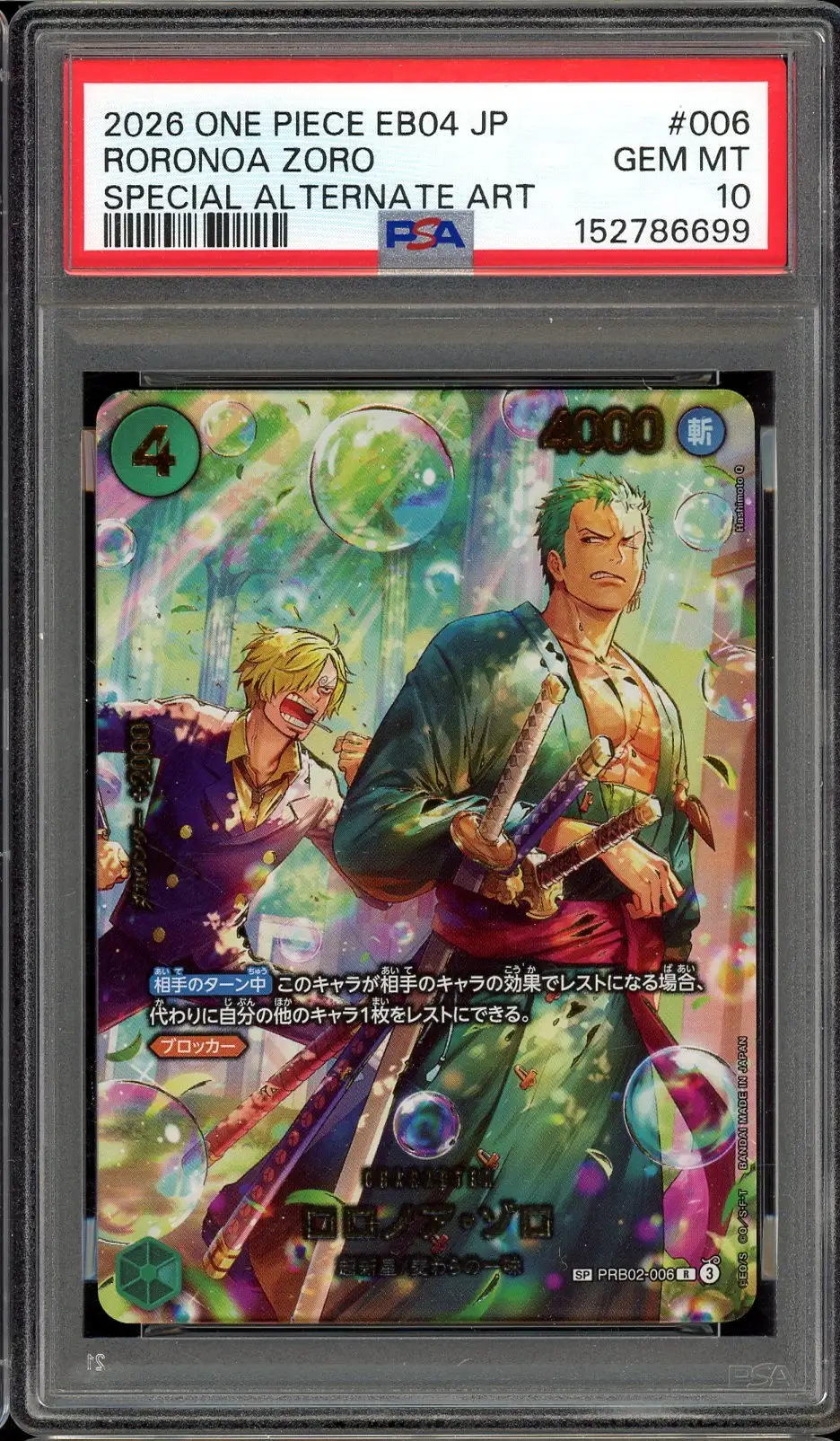 PSA 10 Roronoa Zoro