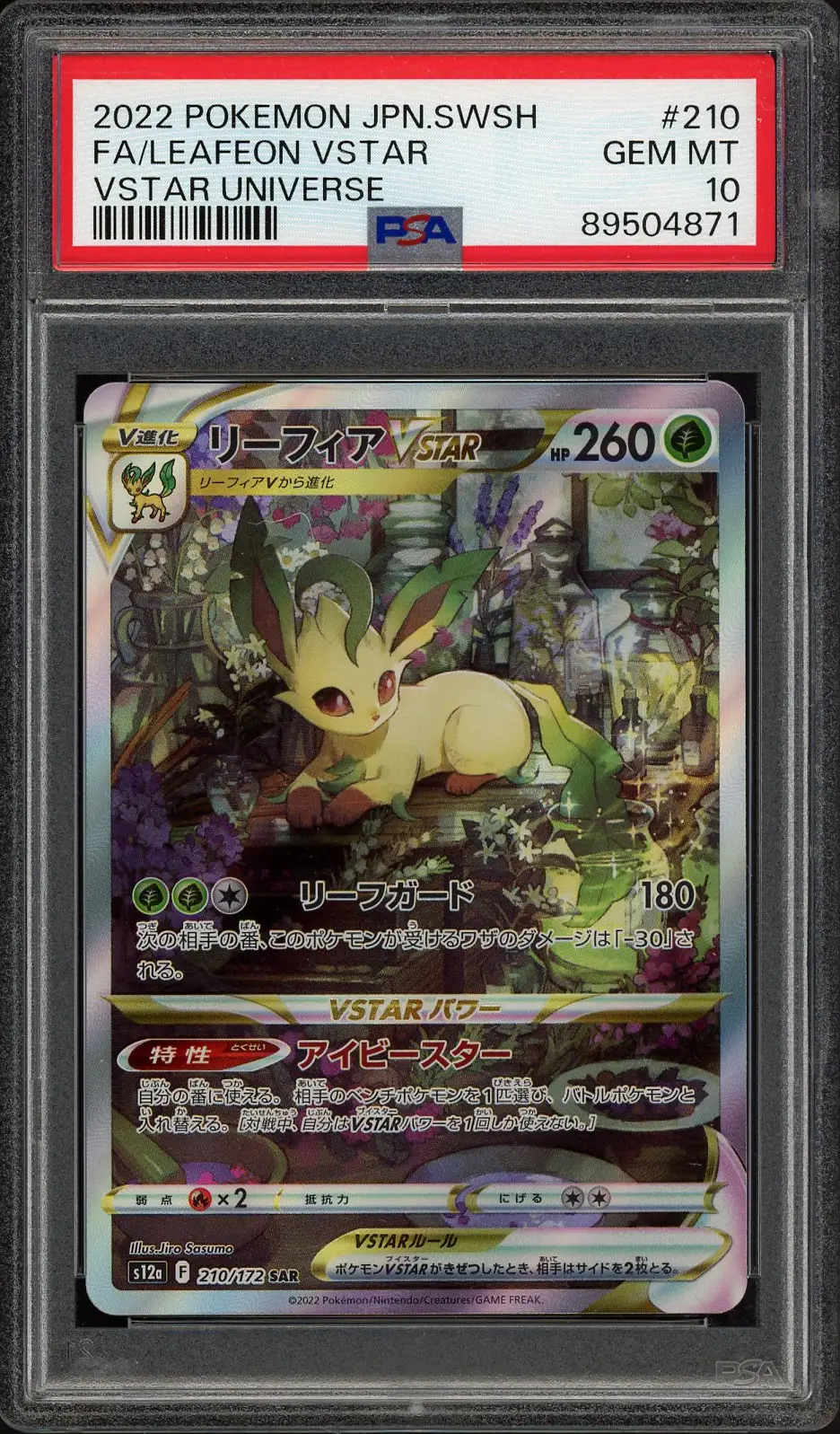 PSA 10 Leafeon VStar