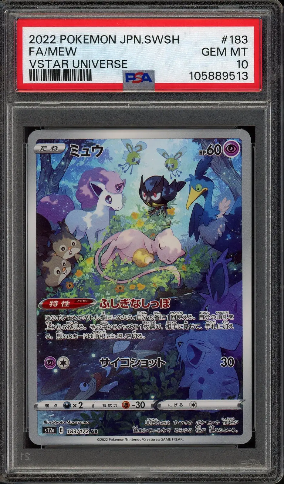 PSA 10 Mew