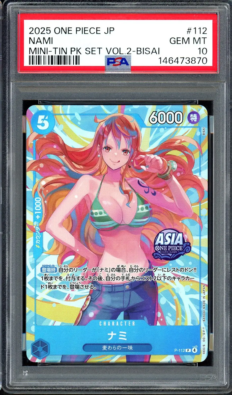 PSA 10 Nami