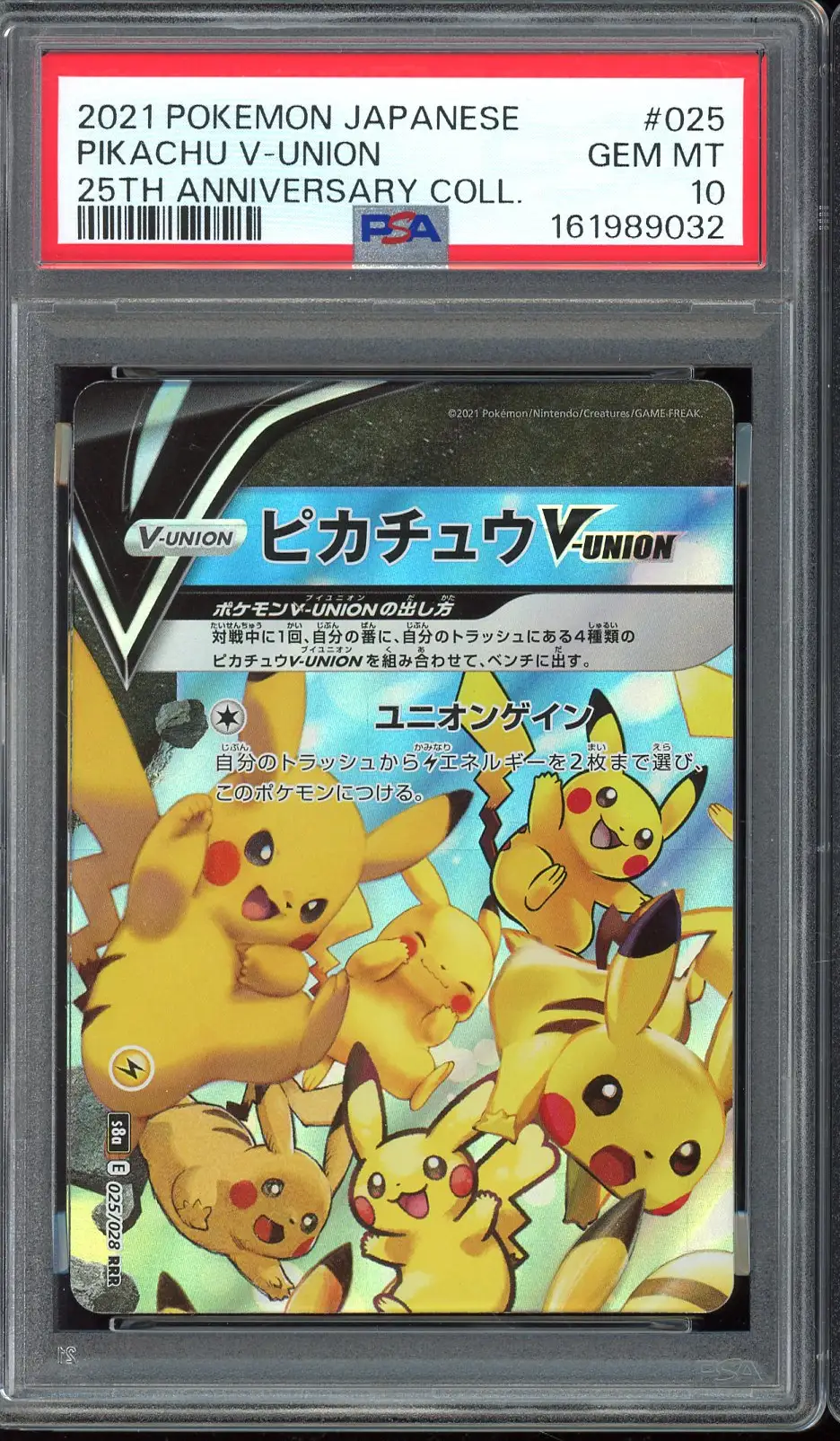 PSA 10 Pikachu V-UNION
