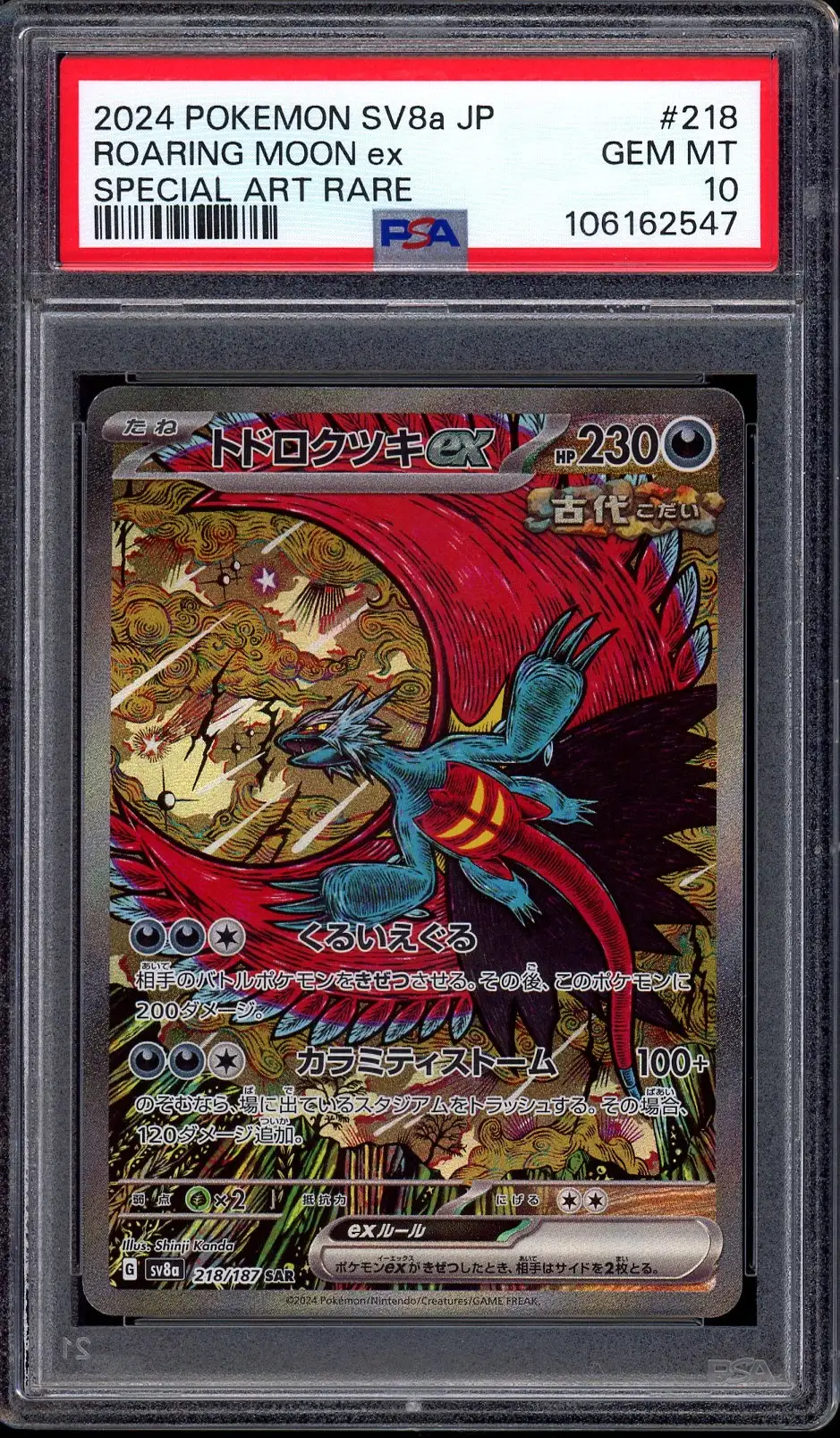 PSA 10 Roaring Moon Ex