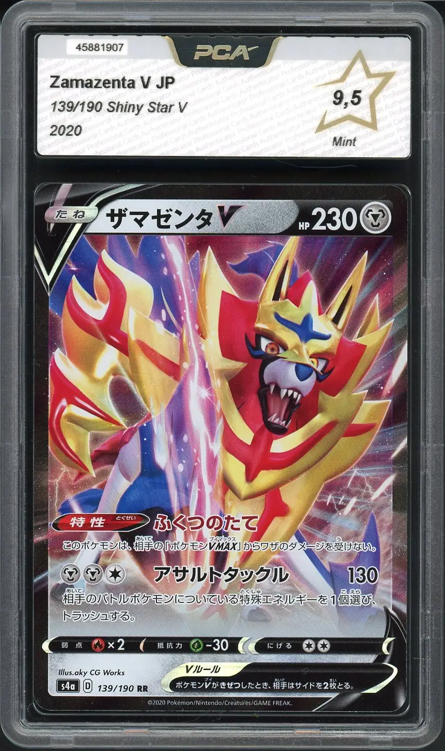 PCA 9.5 Zamazenta V