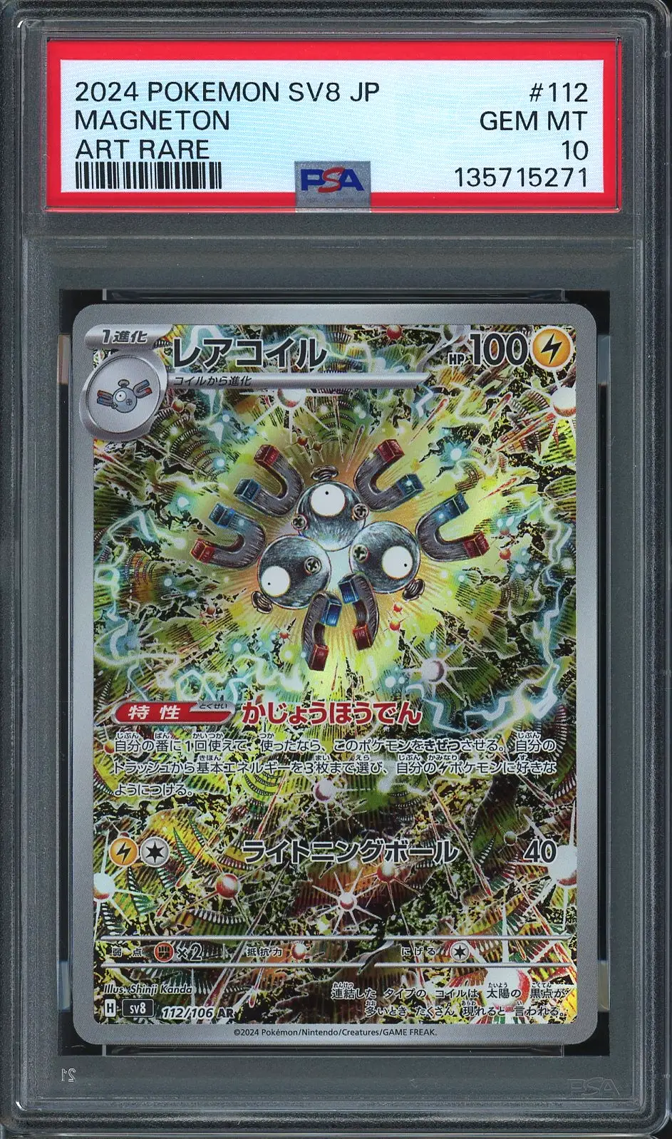 PSA 10 Magneton