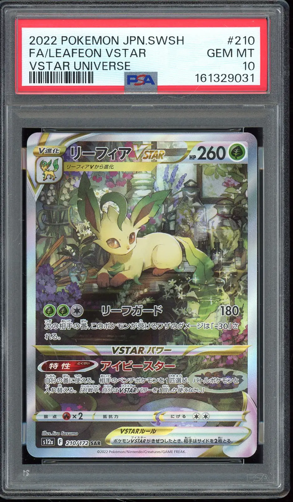 PSA 10 Leafeon VStar