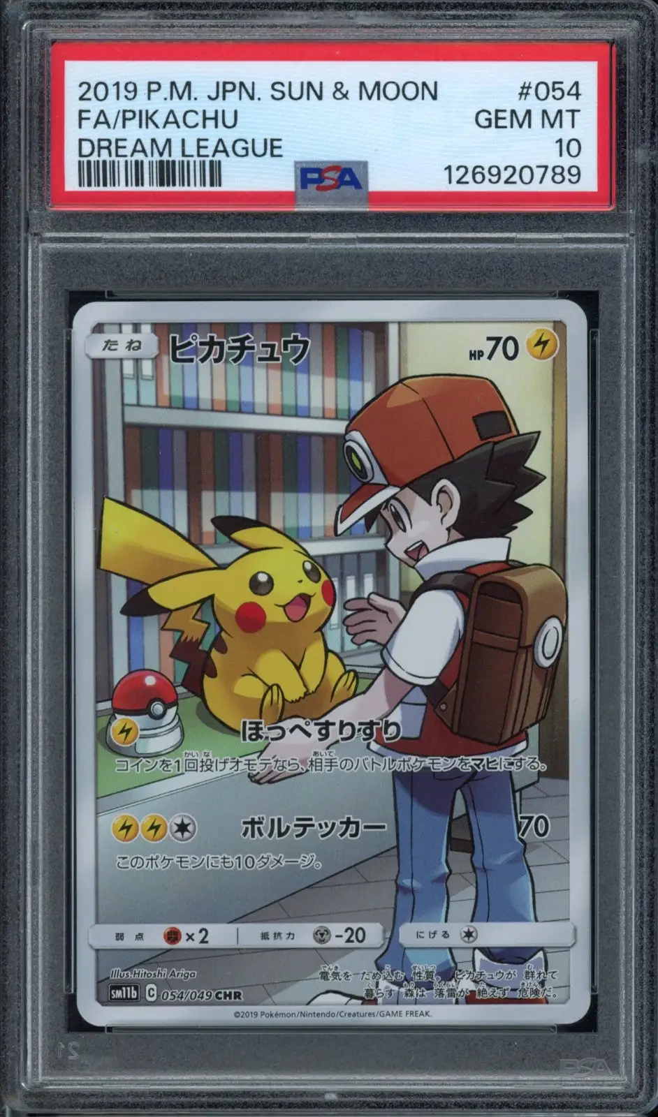 PSA 10 Pikachu