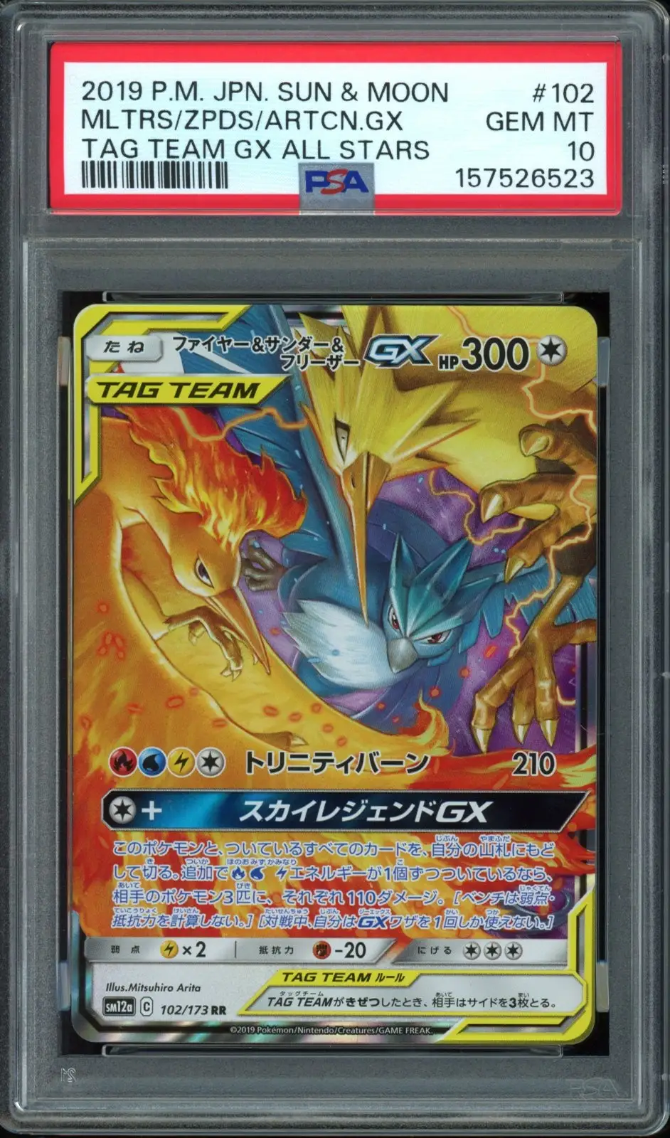 PSA 10 Moltres & Zapdos & Articuno Gx