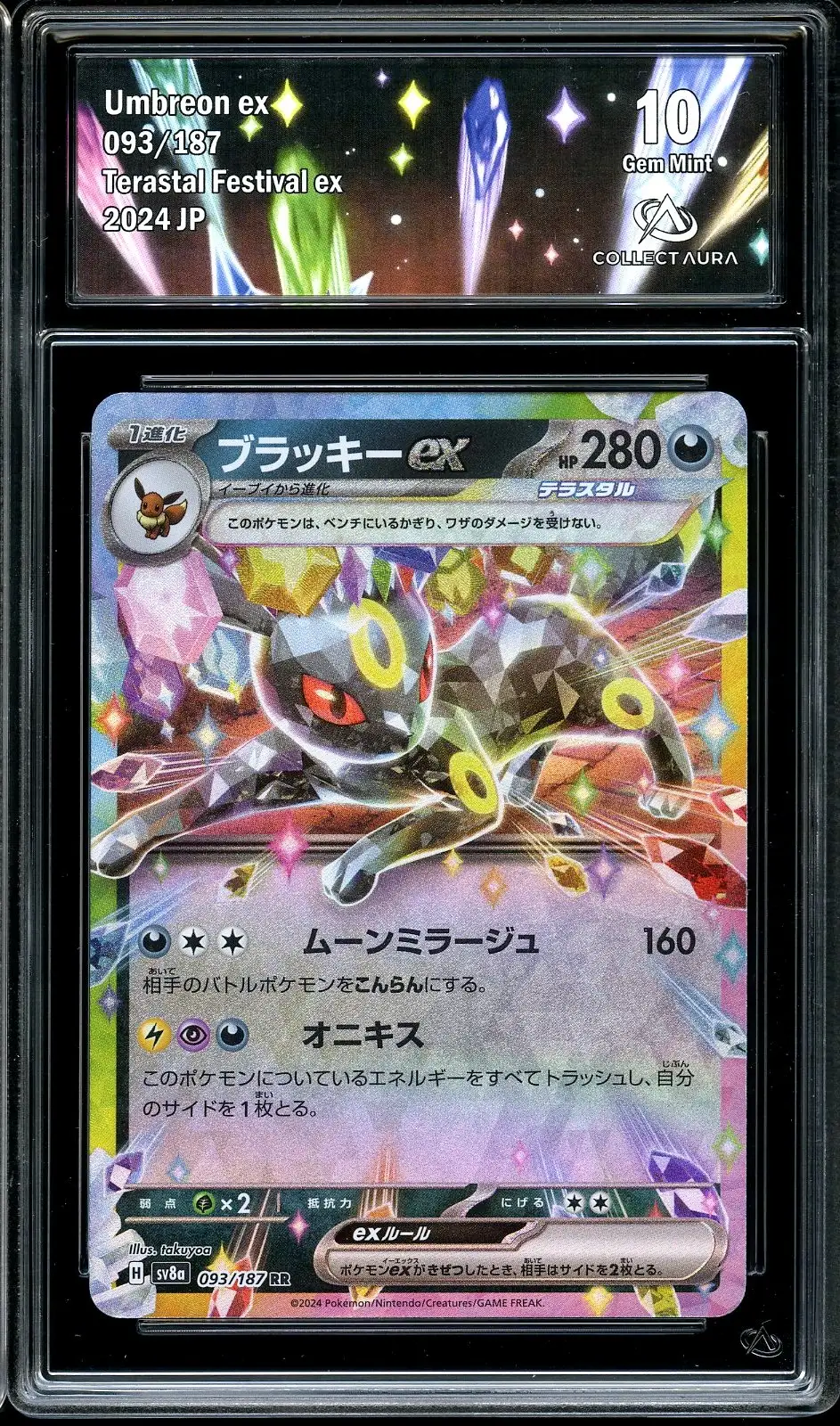 CA 10 Umbreon Ex