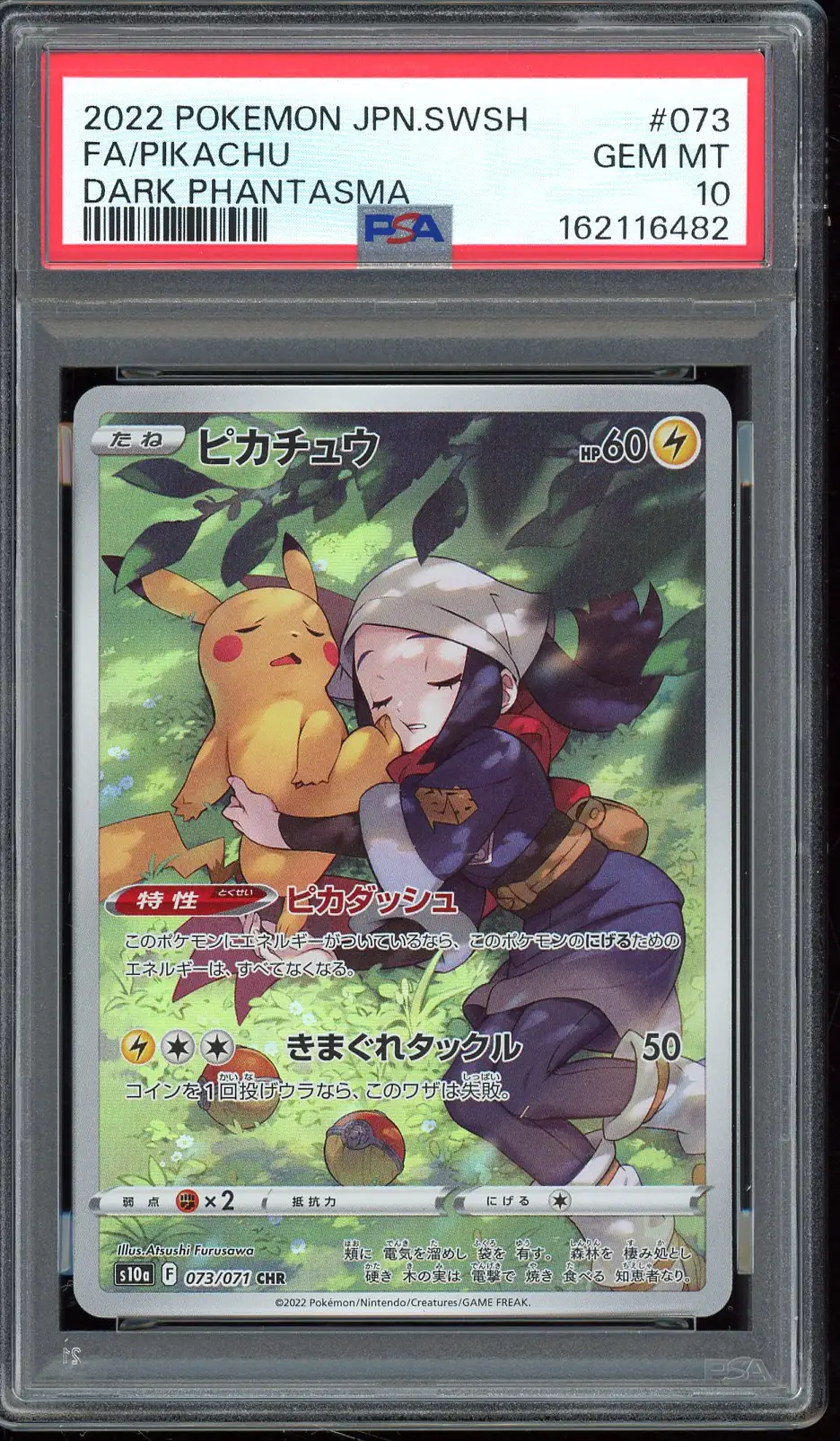 PSA 10 Pikachu