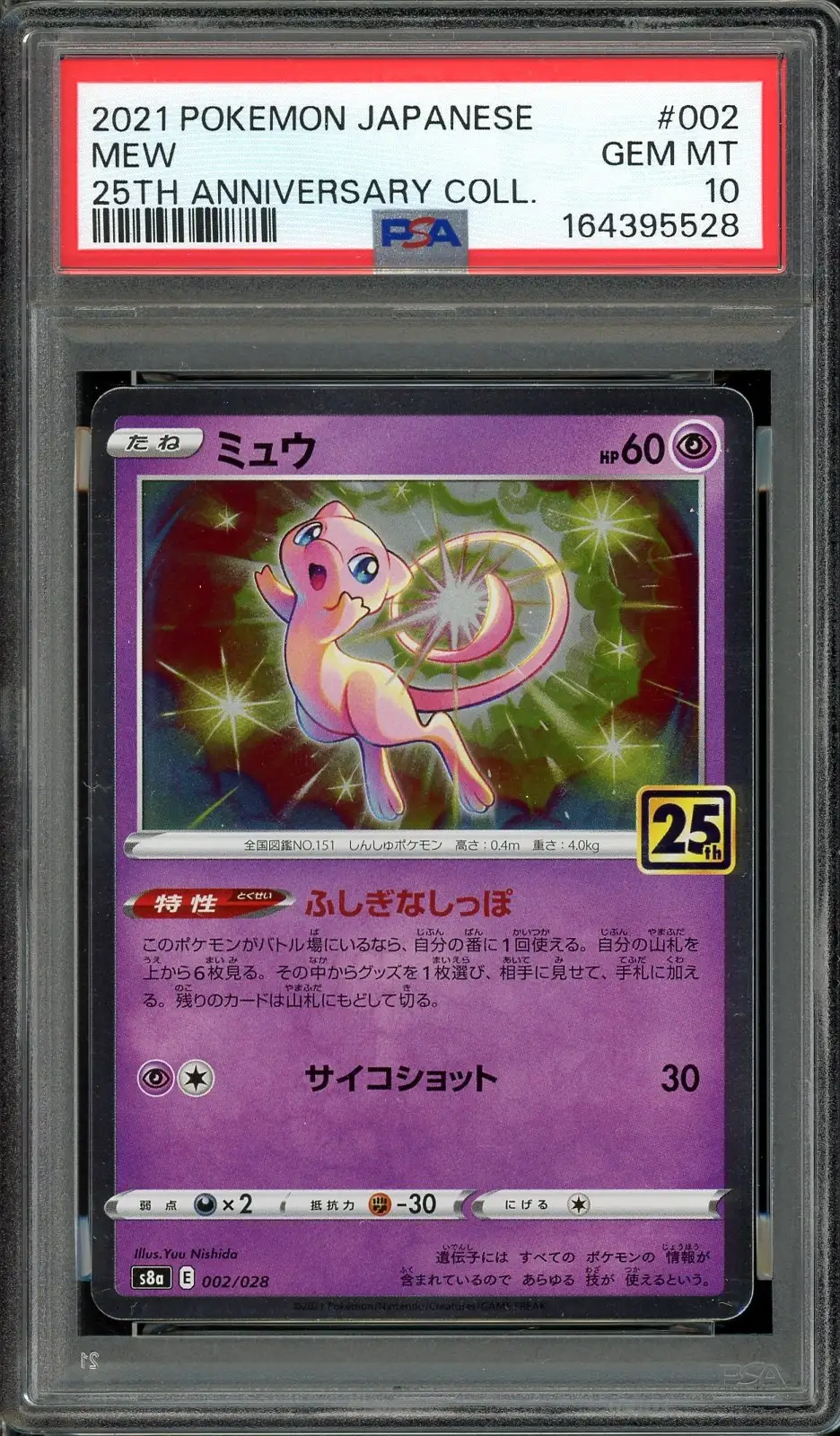 PSA 10 Mew