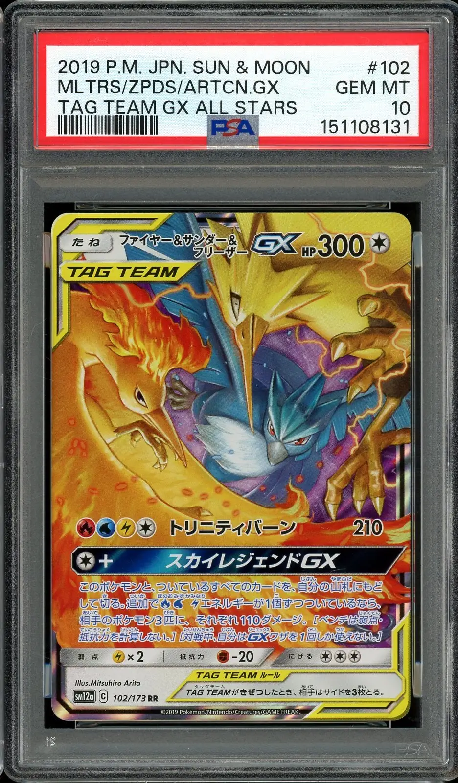 PSA 10 Moltres & Zapdos & Articuno Gx