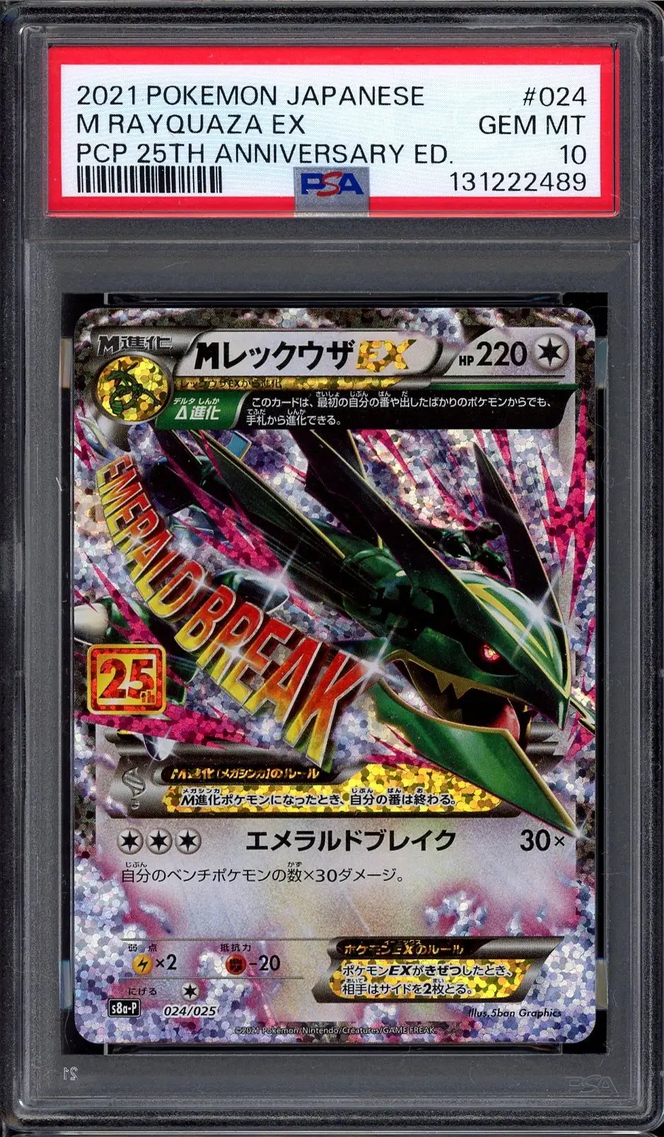 PSA 10 Mega Rayquaza Ex