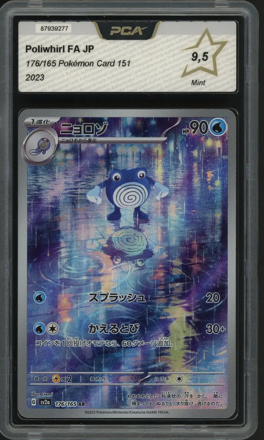 PCA 9.5 Poliwhirl