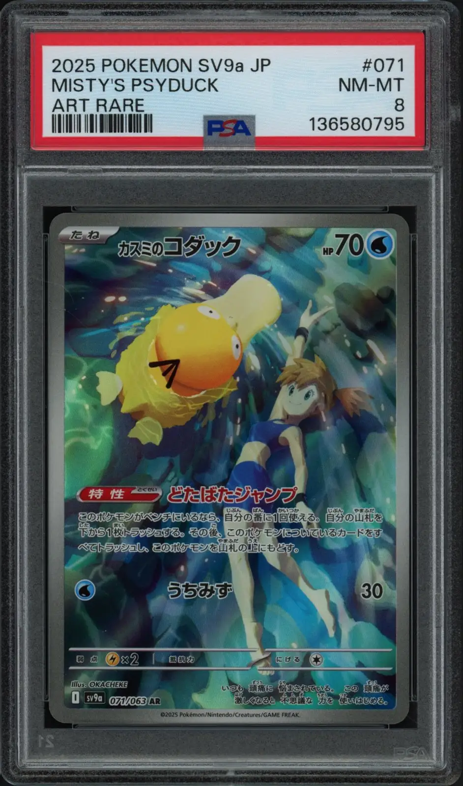 PSA 8 Misty's Psyduck