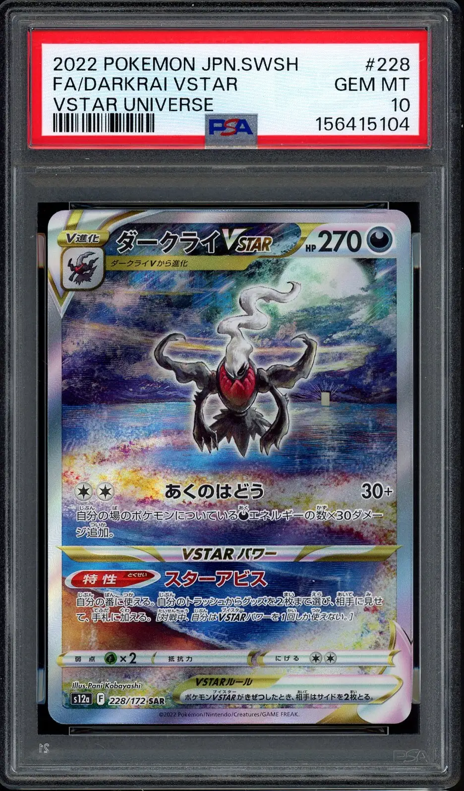 PSA 10 Darkrai VStar