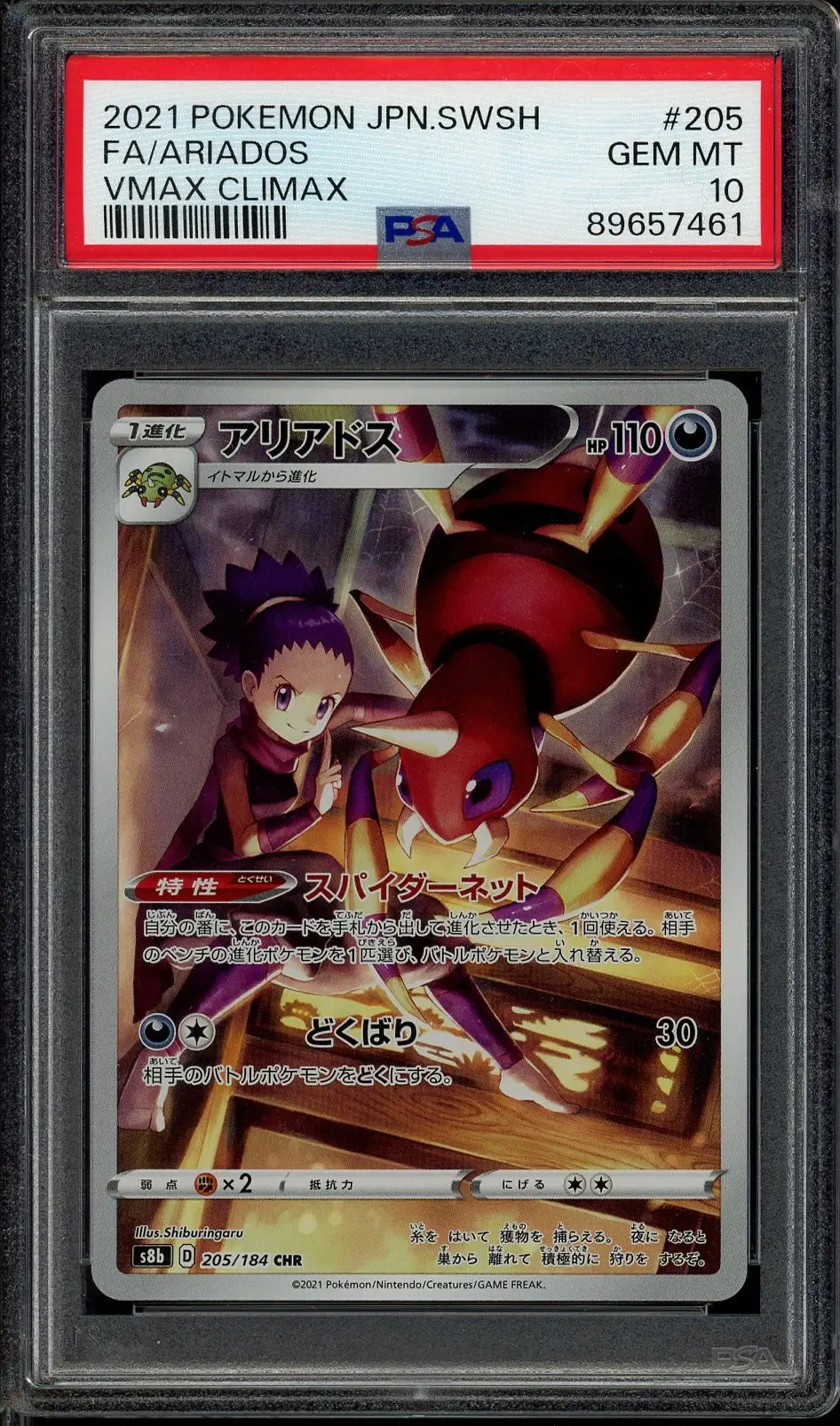 PSA 10 Ariados