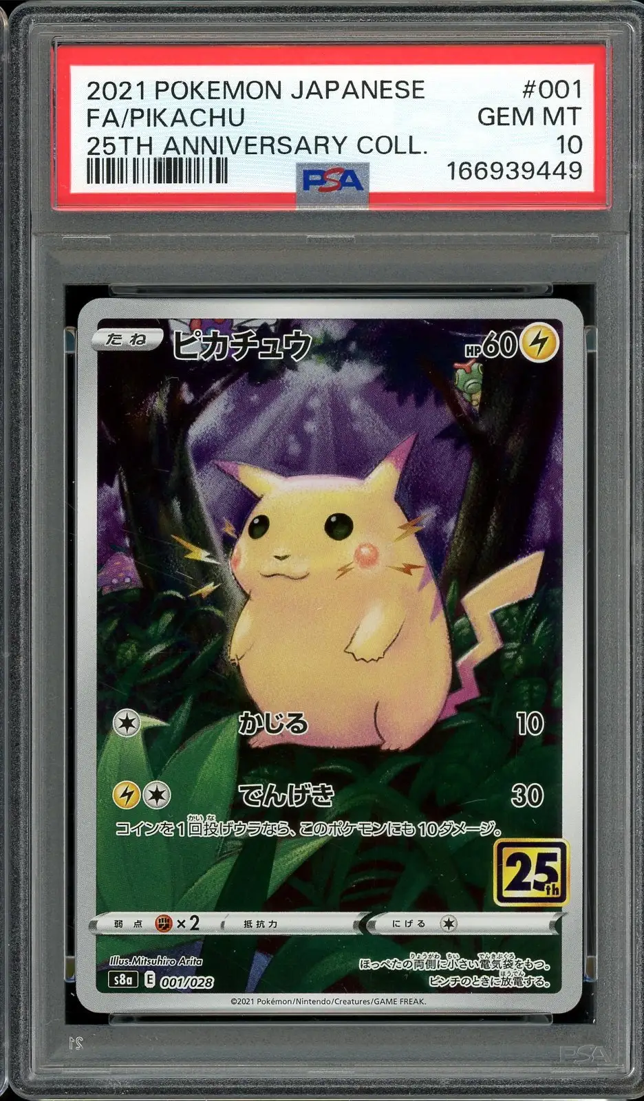 PSA 10 Pikachu