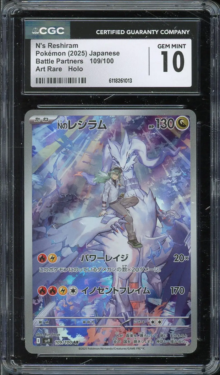 CGC 10 N's Reshiram