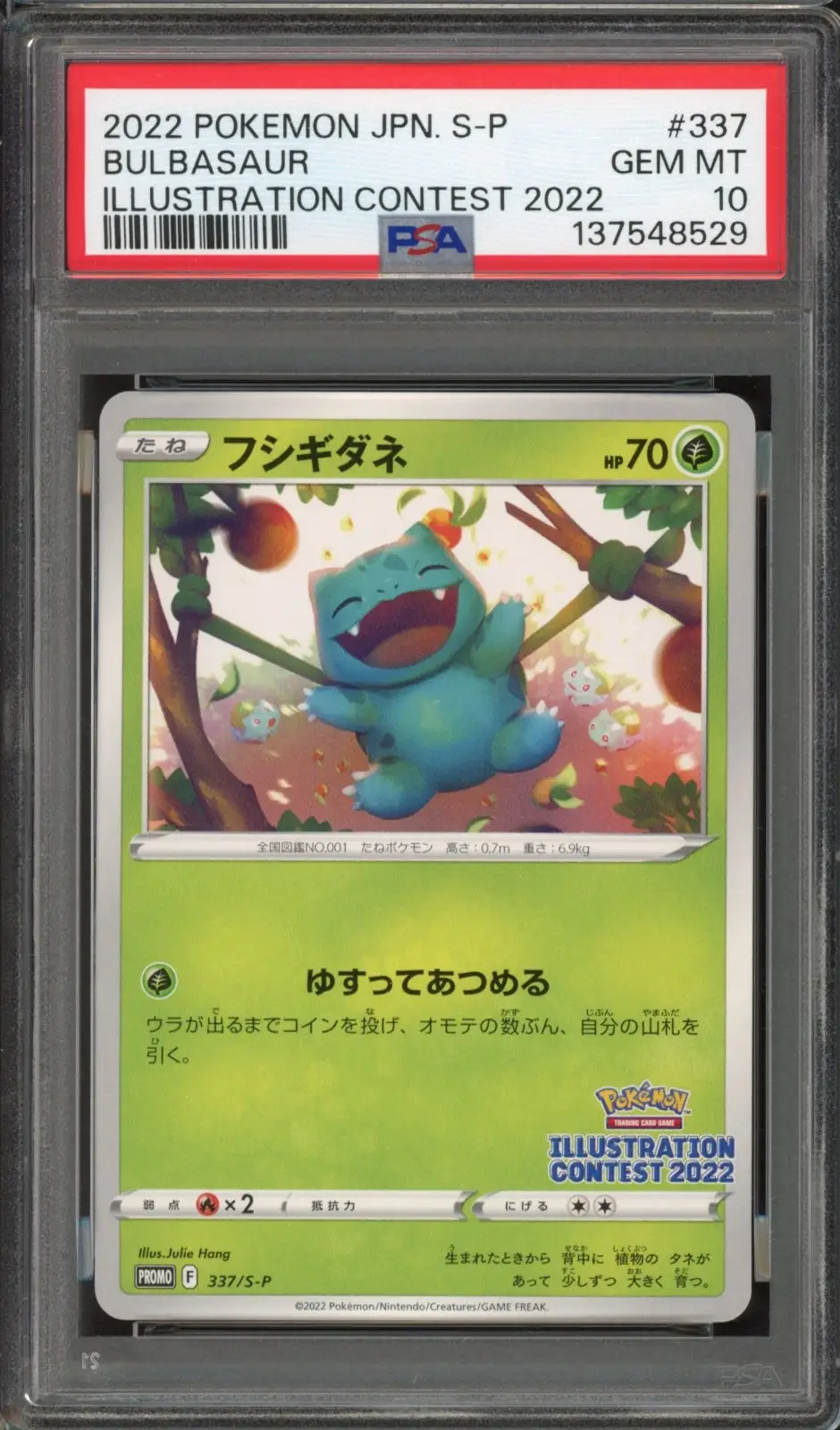 PSA 10 Bulbasaur Illustration Contest