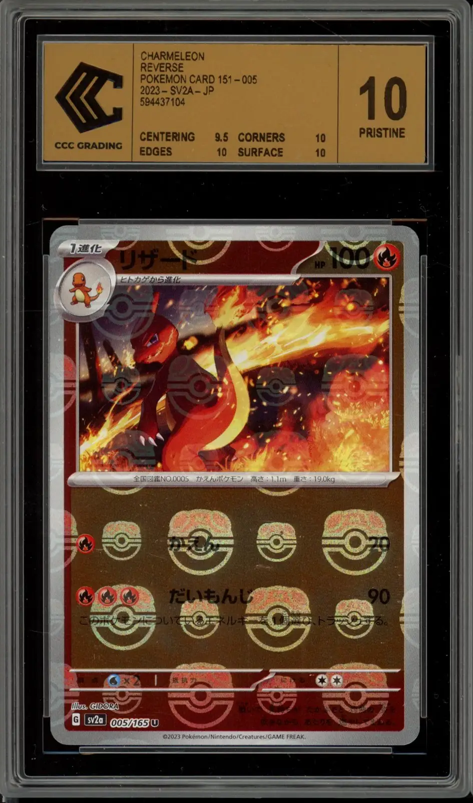 CCC 10 Charmeleon Reverse Masterball