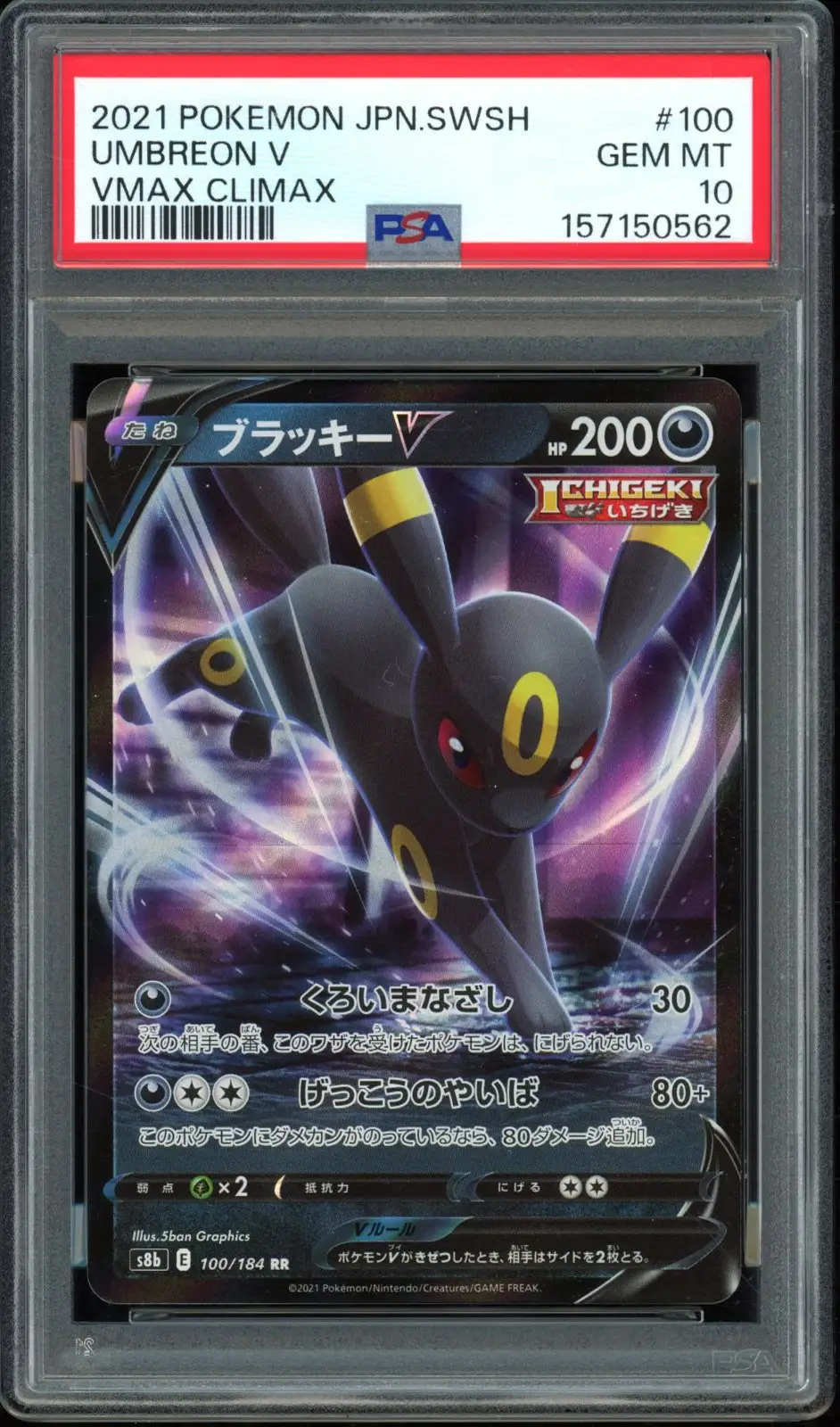 PSA 10 Umbreon V