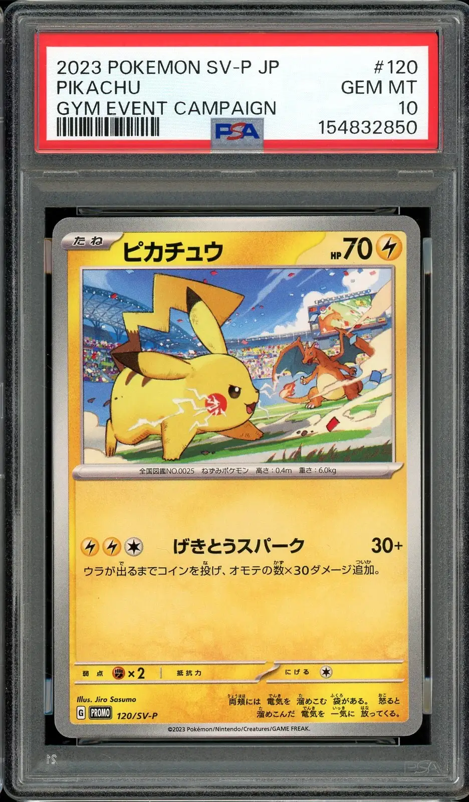PSA 10 Pikachu