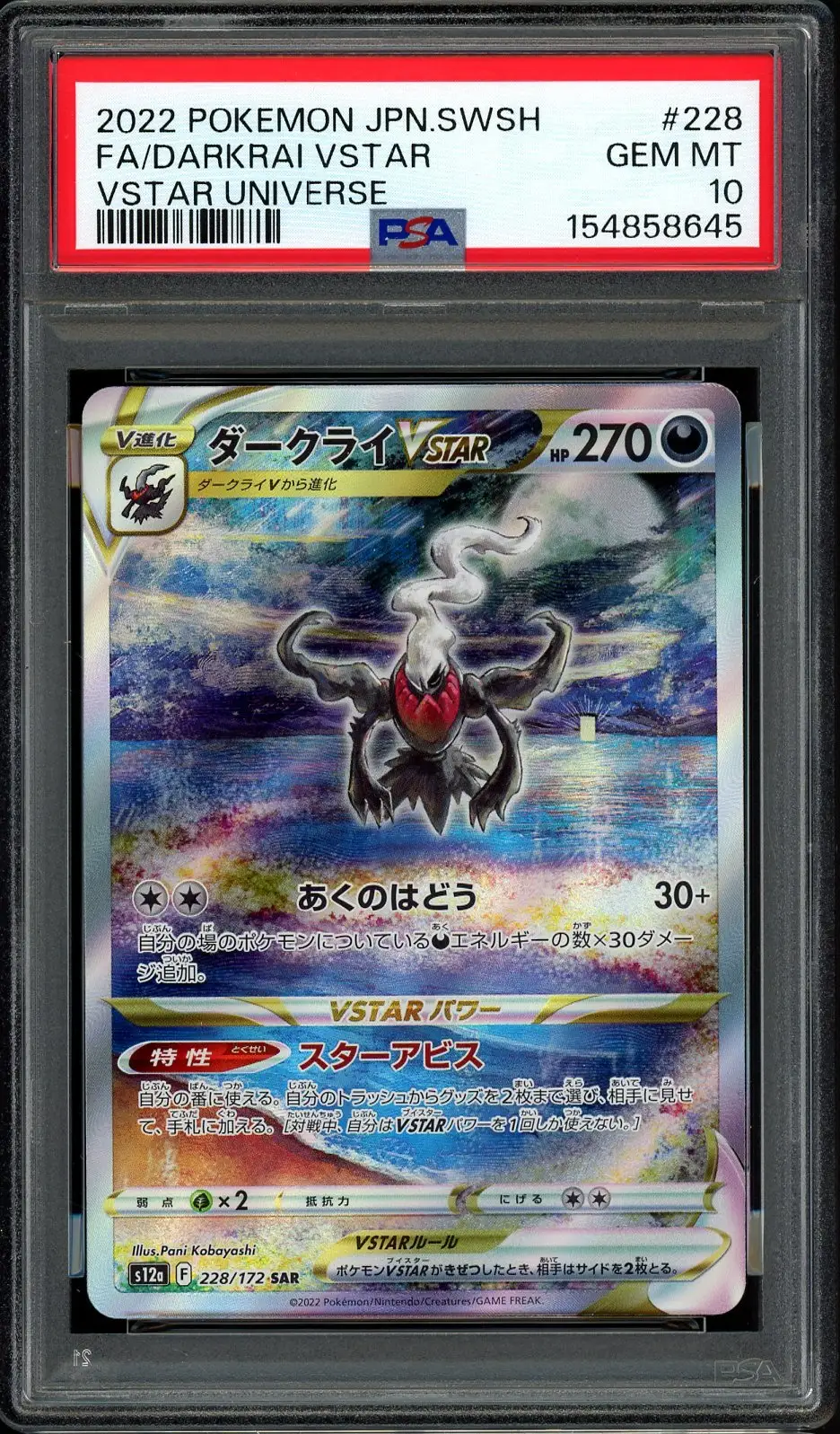 PSA 10 Darkrai VStar