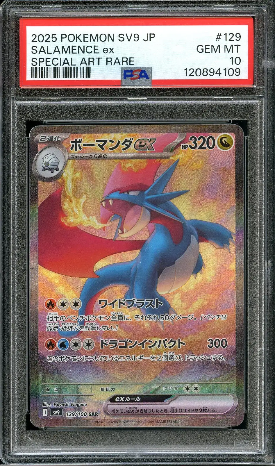 PSA 10 Salamence Ex