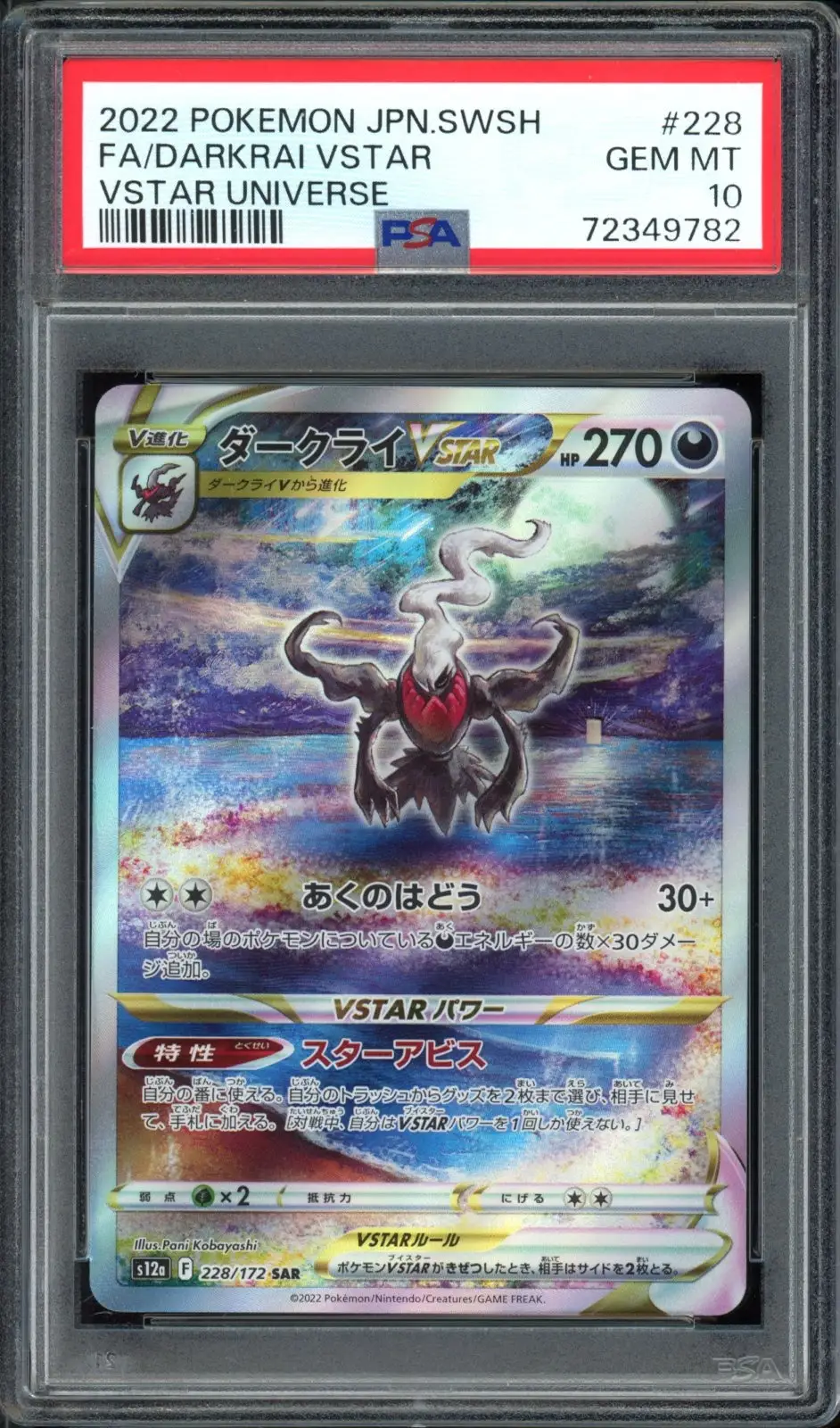 PSA 10 Darkrai VStar