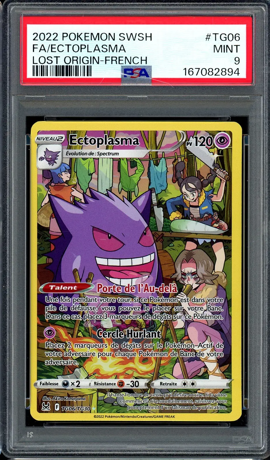 PSA 9 Ectoplasma