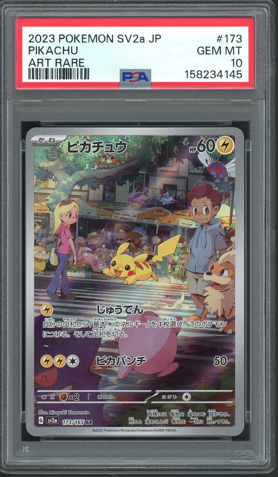 PSA 10 Pikachu