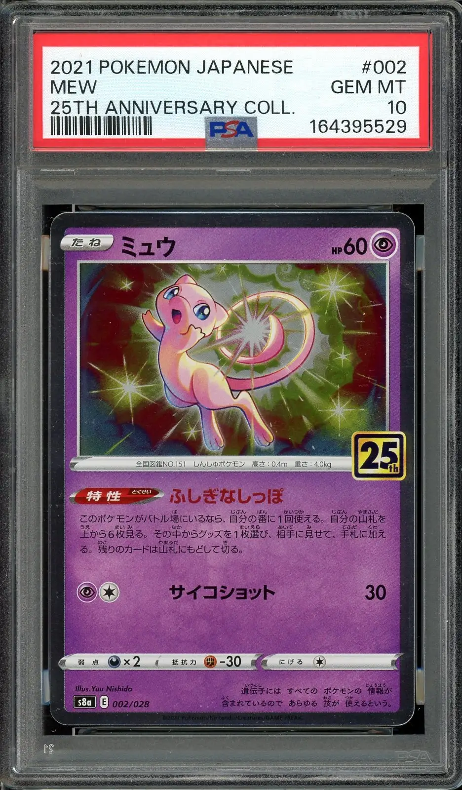 PSA 10 Mew