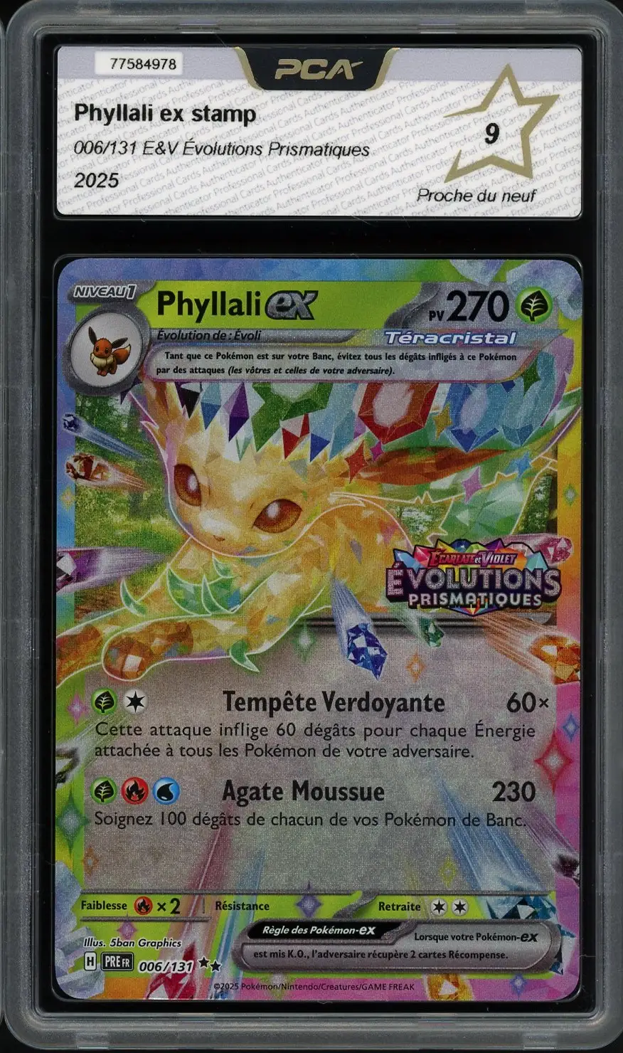 PCA 9 Phyllali Ex Stamp