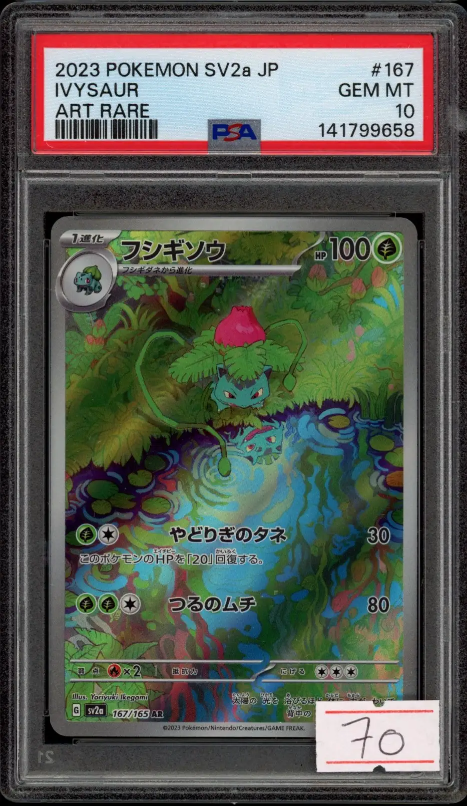PSA 10 Ivysaur