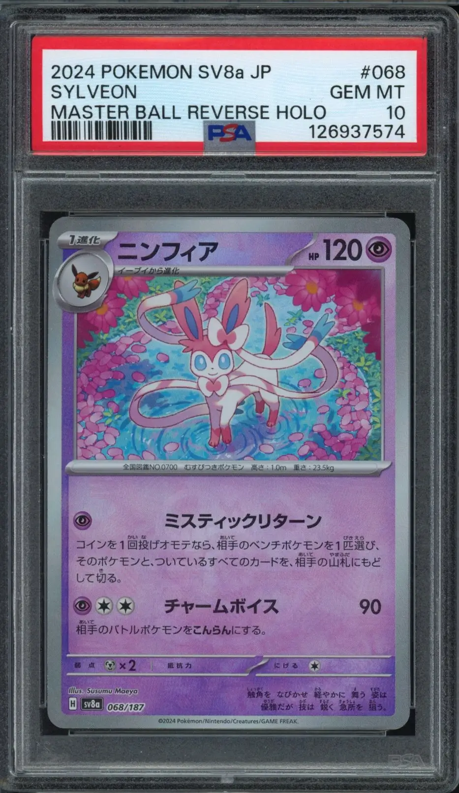 PSA 10 Sylveon Reverse Masterball