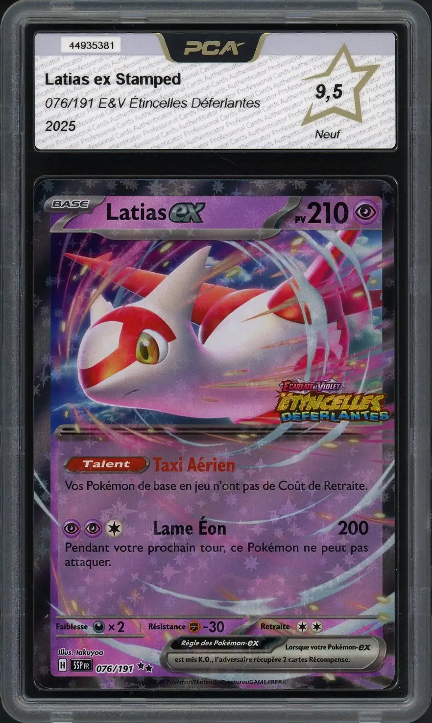 PCA 9.5 Latias Ex Stamp