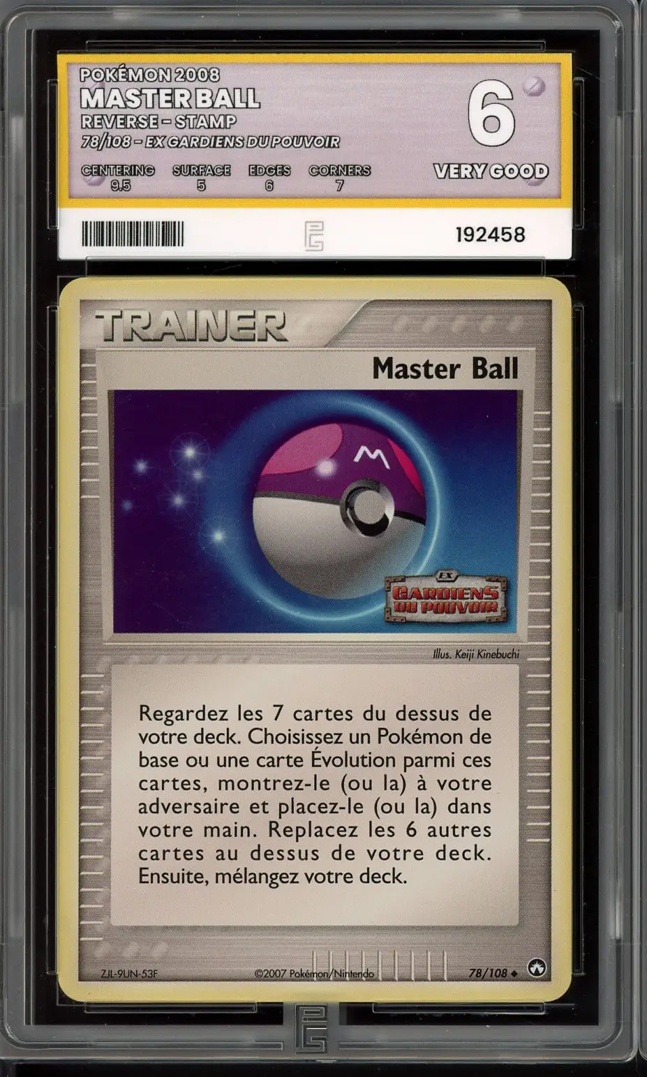 PG 6 Master Ball Reverse