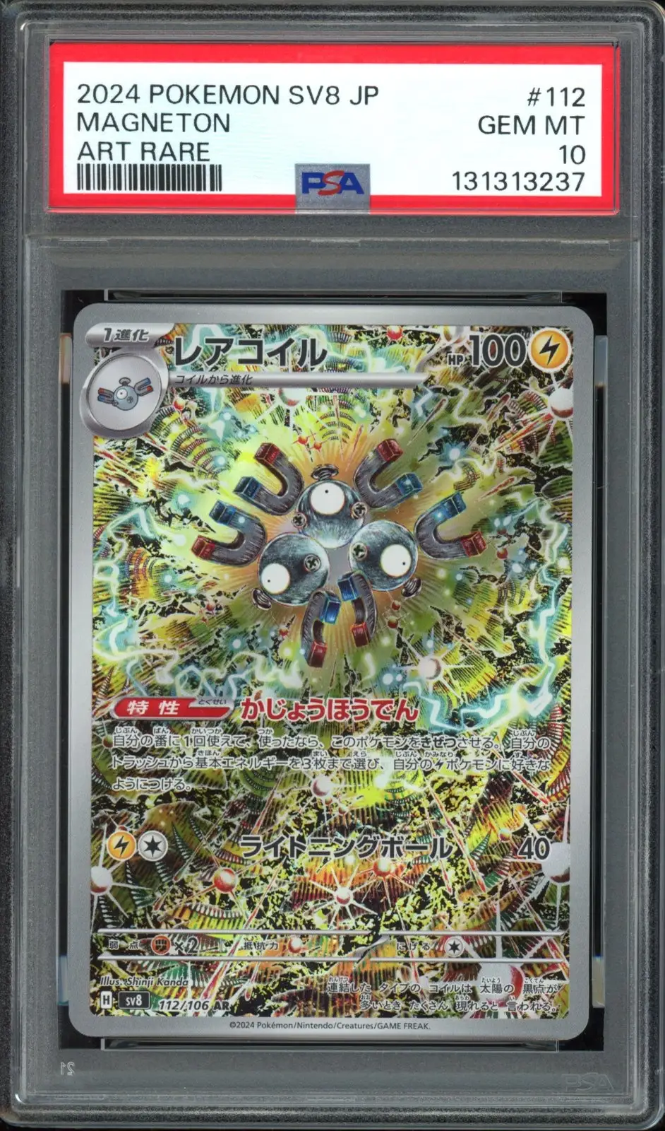 PSA 10 Magneton