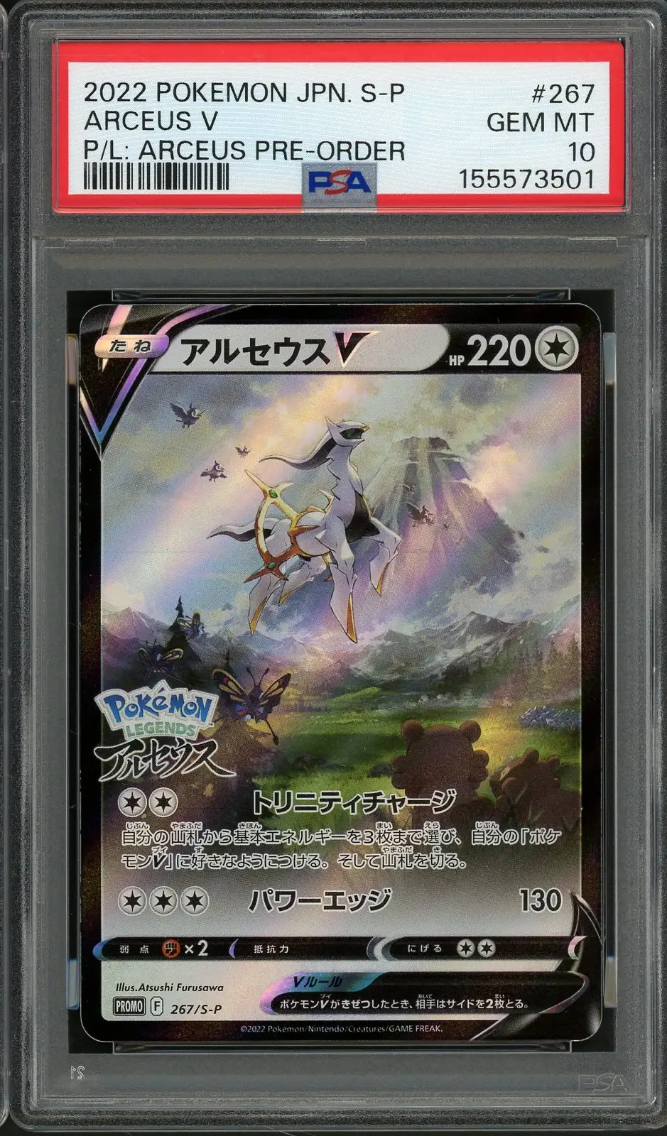 PSA 10 Arceus V