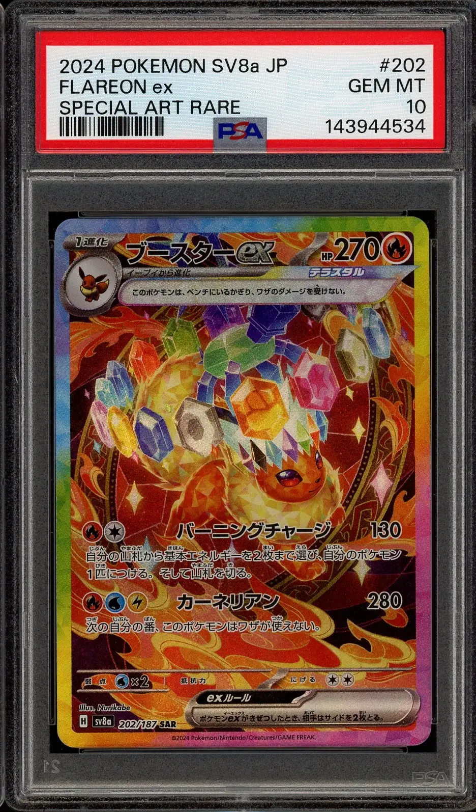 PSA 10 Flareon Ex