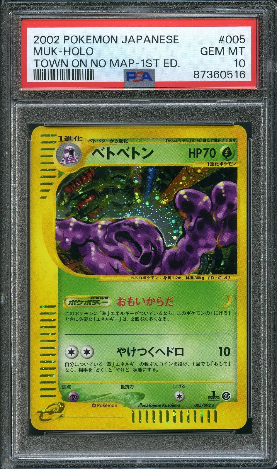 PSA 10 Muk Holo