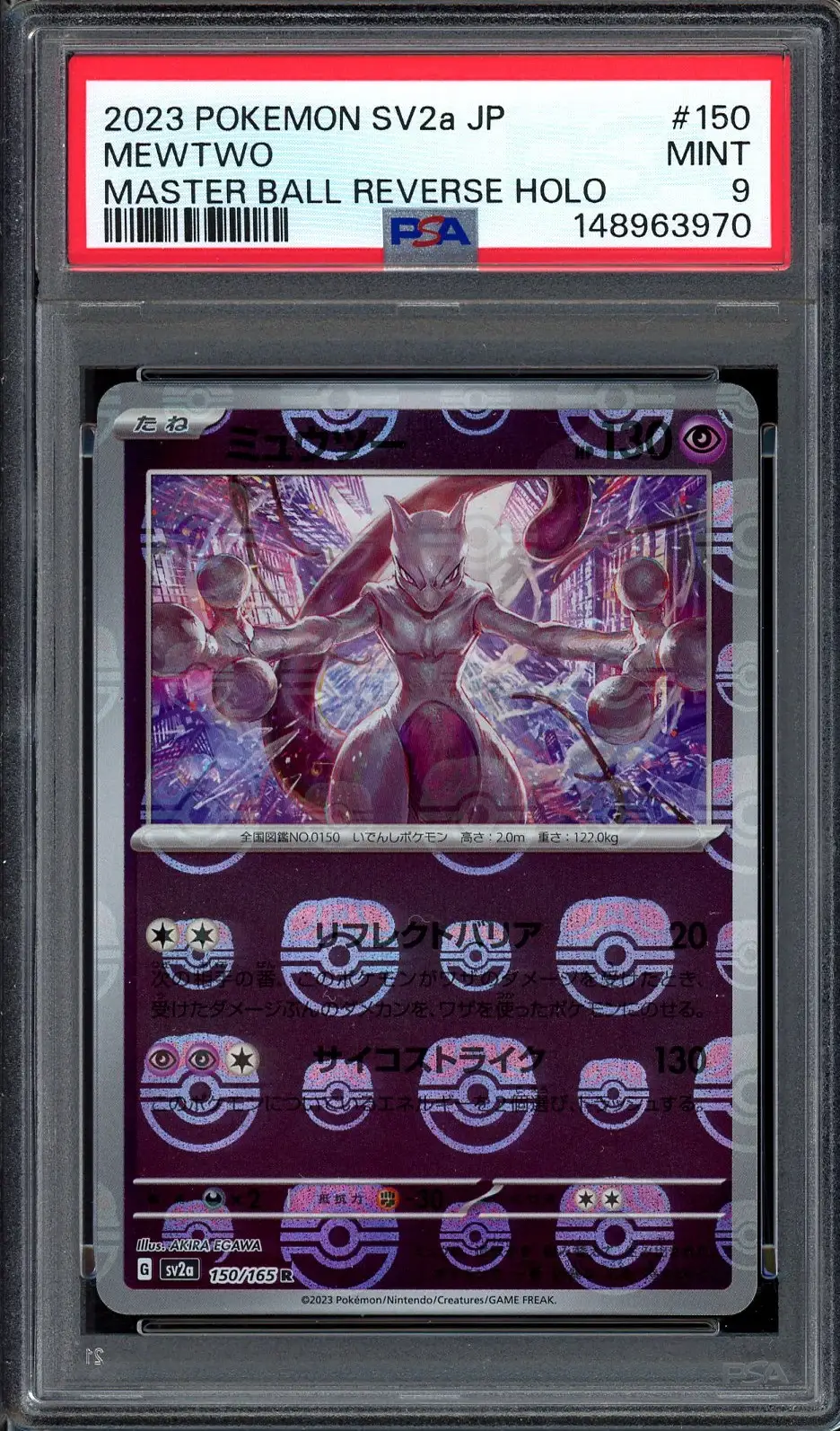 PSA 9 Mewtwo Reverse Masterball