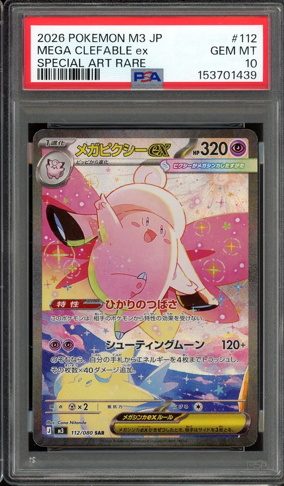 PSA 10 Mega Clefable Ex