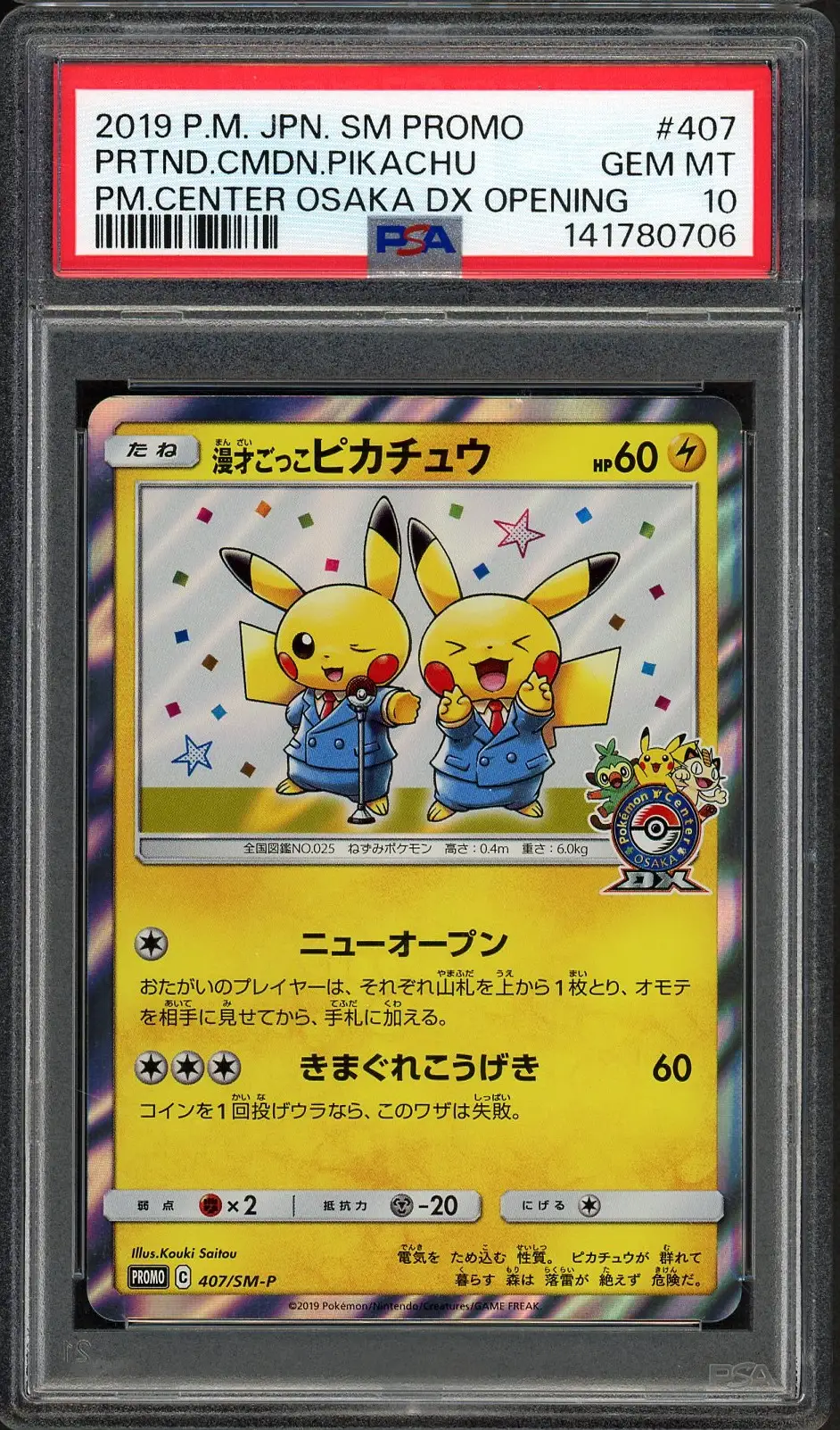 PSA 10 Pretend Comedian Pikachu Holo