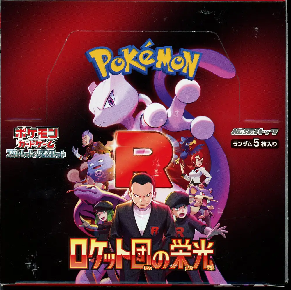 Display SV10 The Glory of Team Rocket