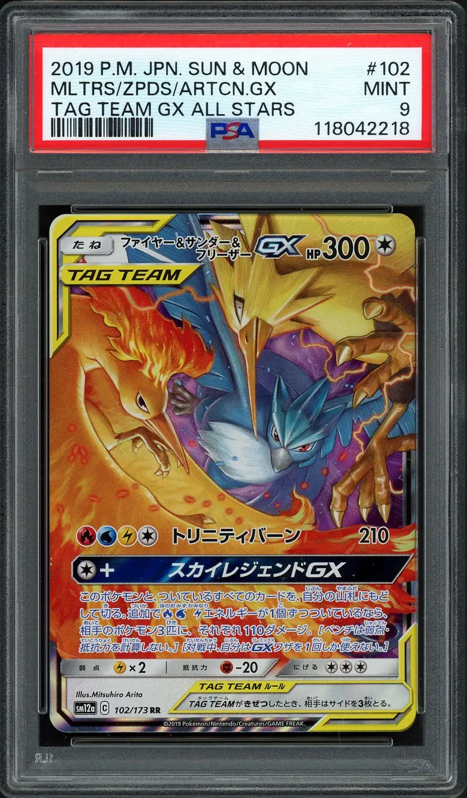 PSA 9 Moltres & Zapdos & Articuno Gx
